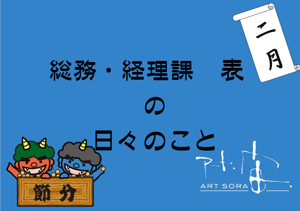 今日は、うるう日ですね！